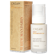 Крем денний рослинні пептиди за перших ознак появи зморщок 50 мл Чойс