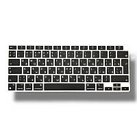 Накладка силикон на клавиатуру для Apple MacBook Air 13" Retina A2179 / A2337 (2020) UK (black)