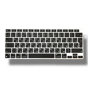 Накладка силікон на клавіатуру для Apple MacBook Air 13" (2020) UK (black)