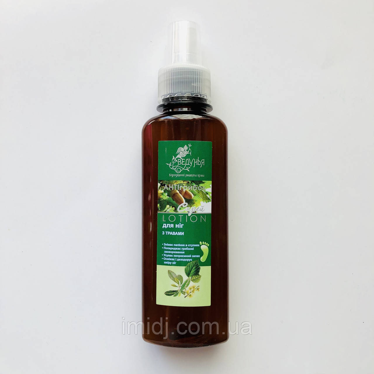 Антигрибок  спрей лосьйон для ніг, фото 1