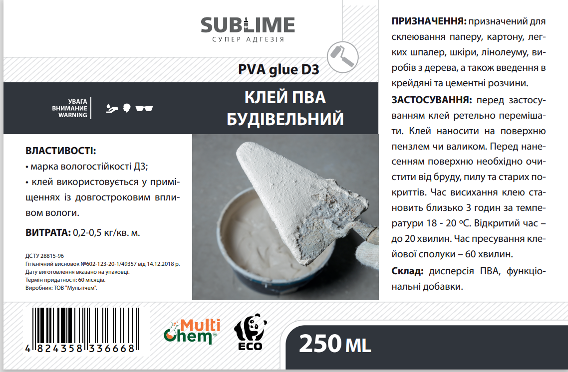 Клей ПВА будівельний D3 Sublime PVA Сonstructional Glue 250 мл