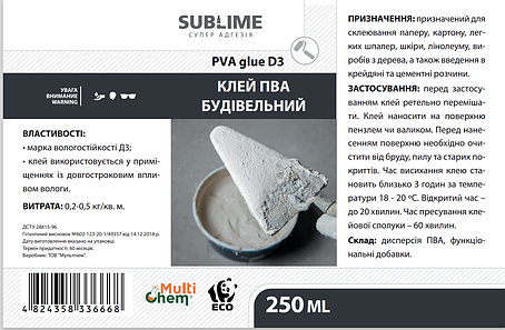 Клей ПВА будівельний D3 Sublime PVA Сonstructional Glue 250 мл, фото 1