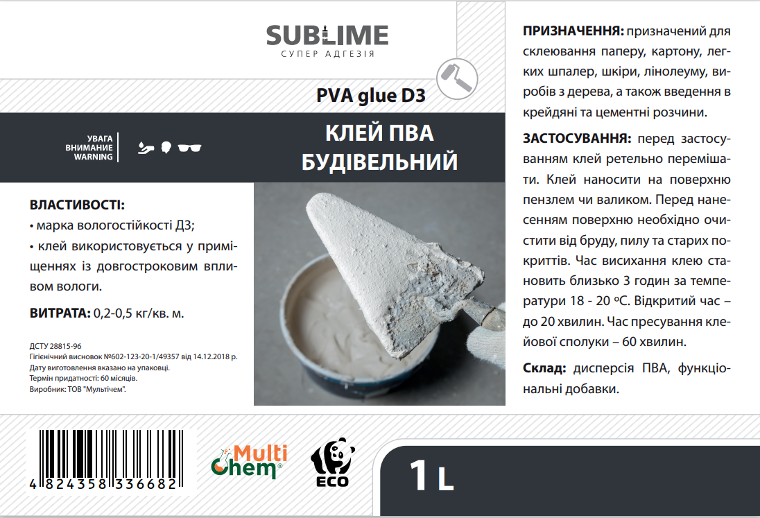 Клей ПВА будівельний D3 Sublime PVA Сonstructional Glue 1 л