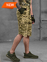 Тактические военные шорты мужские пиксель летние S, M, L, XL, XXL, XXXL