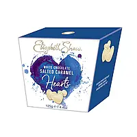 Сердца Elizabeth Shaw White Chocolate Salted Caramel Hearts 125 g