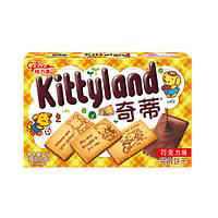 Печенье Glico Kittyland Chocolate Cookie 70g