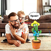 Детская интерактивная игрушка танцующий кактус Dancing Cactus аккумуляторный, поющая игрушка на украинском Top