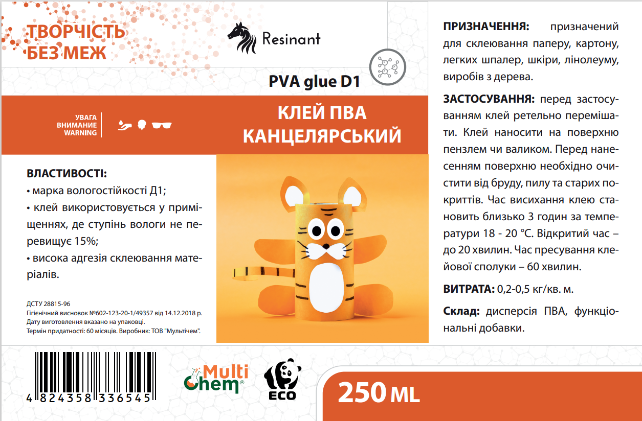 Клей ПВА канцелярський D1 PVA Сlerical Glue 250 мл