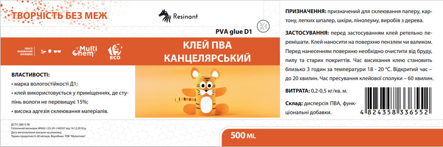 Клей ПВА канцелярський D1 PVA Сlerical Glue 500 мл, фото 1
