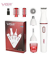Триммер для носа і бровей VGR Set 4в1 V-725