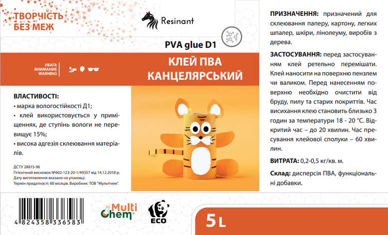 Клей ПВА канцелярський D1 PVA Сlerical Glue ведро 5 л, фото 1