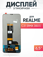 Дисплей Realme C31 тачскрин с матрицей в сборе , Реалми С31