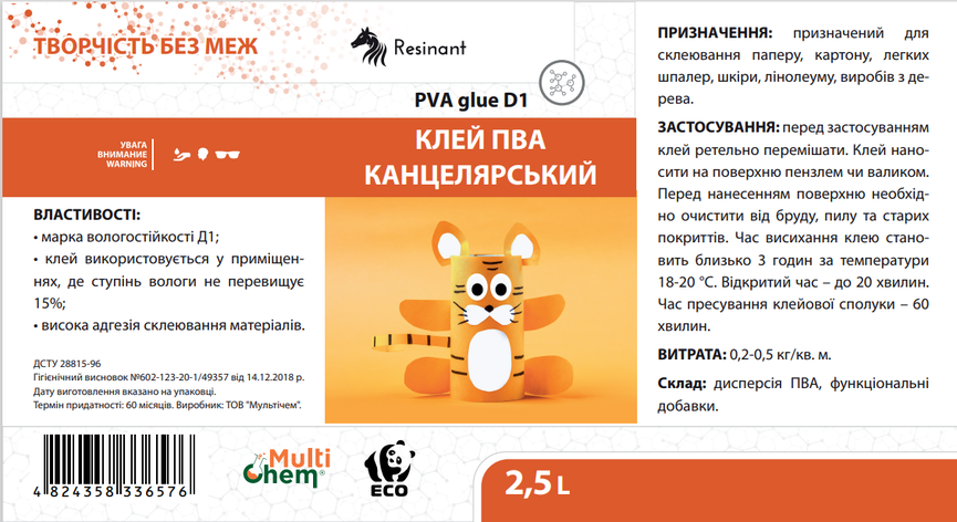 Клей ПВА канцелярський D1 PVA Сlerical Glue ведро 2.5 л, фото 1
