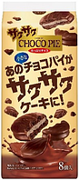 Печенье Lotte Choco Pie 8s 60g