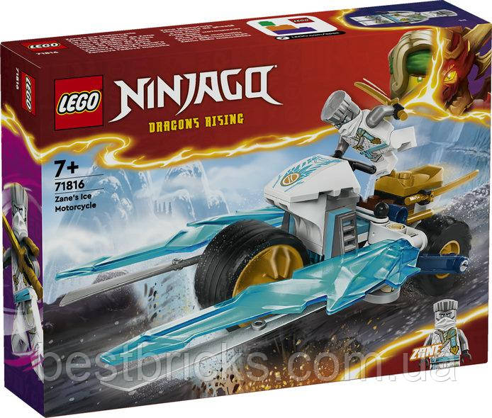 Конструктор Lego Ninjago Крижаний мотоцикл Зейна 71816, фото 1