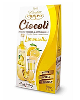 Конфеты Crispo Ciocoli Limoncello Лимончело 100g