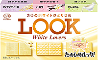 Шоколад Look White Lovers Vanilla 43g