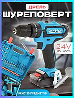 Мощный надежный аккумуляторный шуруповерт Makita 331 DWE Шуруповерты аккумуляторные с подсветкой 24V glbl