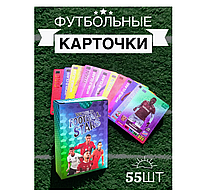 Карточки футбольные,колекционные карты радужные 55шт