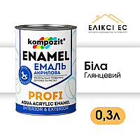 Эмаль акриловая KOMPOZIT Profi (Композит Профи) белая, глянцевая 0,3 л