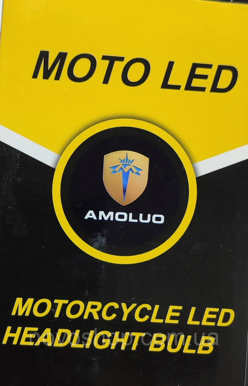 Новітня світлодіодна мотоциклетна фара AMOLUO HS1 H4