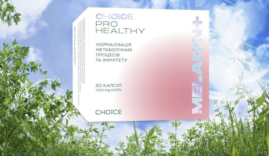 Меланин + Фитокомплекс CHOICE  PRO HEALTHY Нормализация метаболических процессов и иммунитета 30 капсул