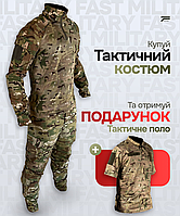 Військовий костюм мультикам ріп стоп тактичний бойовий для весни Multicam комплект польова форма штурмова зсу
