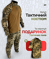 Уставная форма пиксель для всу рипстоп камуфляжная мужская боевая вафелька штурмовой костюм летний пиксельный
