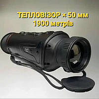 Монокуляр GUIDE TrackIR 50 mm 400x300px тепловизор ×50 прибор ночного видения