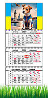 Календарь настенный на 2024 год на 3 пружины , Пес Патрон , Крым, Ялта, Самолет F-16, Флаг Украины , собака Джек-рассел-терьер
