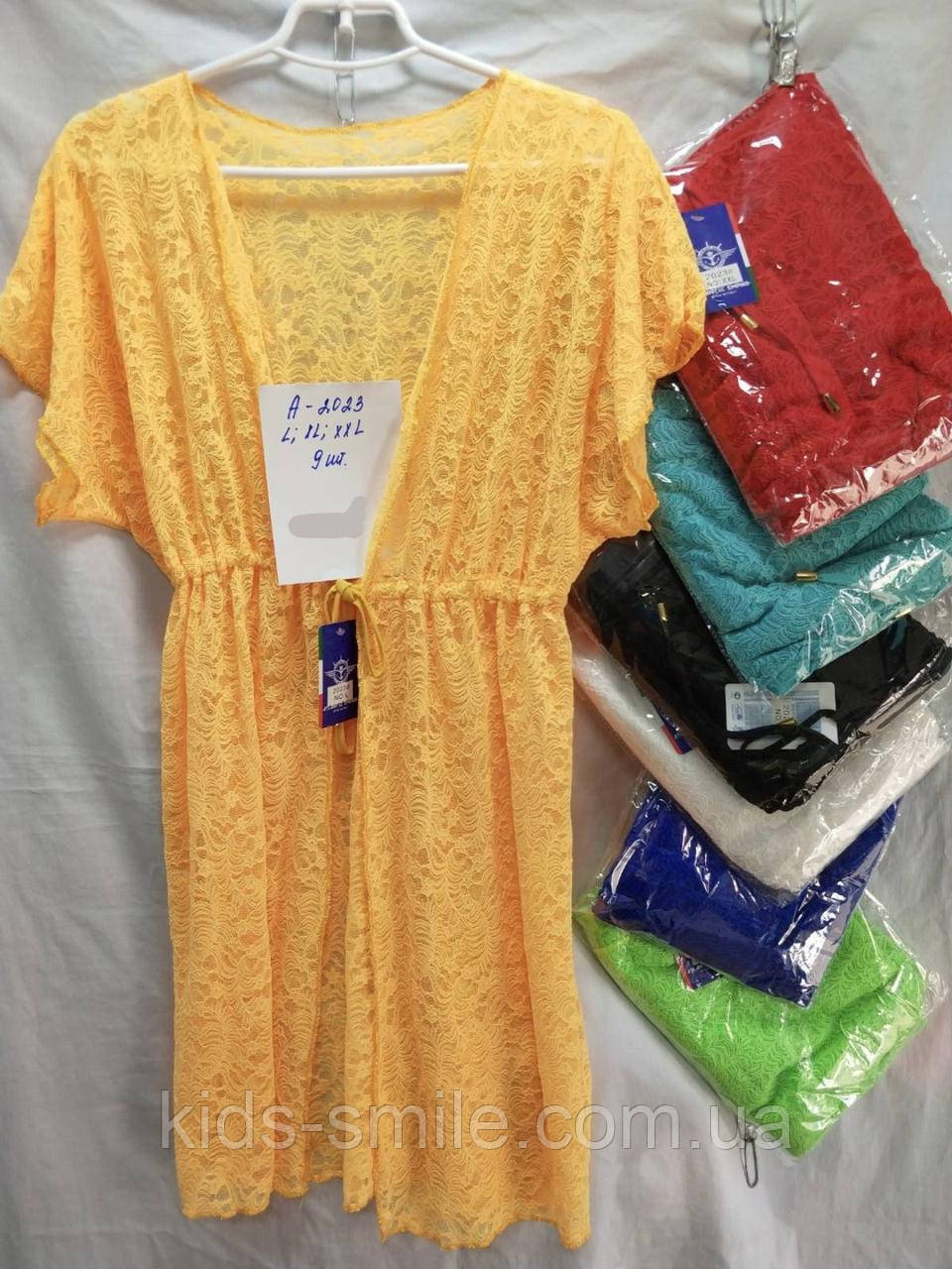 Парео  (Размеры: L-XL-XXL )