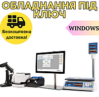 Прикасове обладнання під ключ для торгівлі в магазинах, Налаштований комплект касового обладнання з програмою обліку