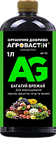 Удобрение для винограда- органическое, гуминовое, стимулятор роста Агровастин (концентрат) 1л.