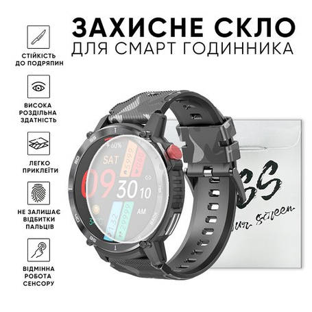 Аксесуари для годинника