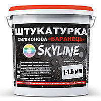 Штукатурка Барашек Skyline Силиконовая зерно 1-1,5 мм, 25 кг KS, код: 8230268