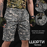 Тактические шорты Нато до колен пиксель рипстоп Армейские летние шорты пиксель