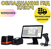 Автоматизація магазину одягу та взуття. POS-термінал + програма з ПРРО + обладнання. Гарантія 12 місяців!