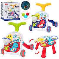 Каталка-ходунки 66548-66549 2в1 (столик), піаніно, кошик з м'ячиками, 2 кольори, муз., Світло, бат., Корр., 39-