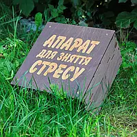 Наливатор алкогольний на 4 чарки, автобармен на подарунок, алкогольний наливатор, наливайка