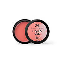 Жидкий гель Mett Expert Liquid gels Gelato №04 Strawberry Клубнично-розовый 30 г