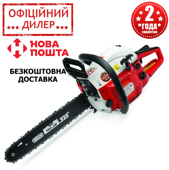 Бензопила Sturm STP GC99456 - купить по лучшей цене в Запорожье от ...