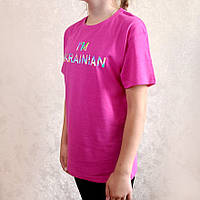 Футболка для детей 12-14 лет розовая, патриотическая футболка детская с надписью I'm Ukrainian топ