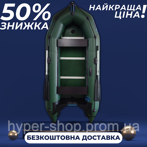 Резиновая трехместная килевая лодка из армированного ПВХ с навесным ...