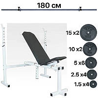 Скамья с стойками под штангу (до 250 кг) + Штанга 75 кг А4361-18