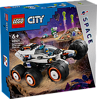 Конструктор LEGO City Космический исследовательский вездеход и инопланетная жизнь 60431 ЛЕГО Б5703-19