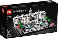 Конструктор LEGO Architecture Трафальгарская площадь 21045 ЛЕГО Б3629-19