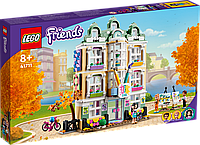 Конструктор LEGO Friends Художня школа Емми 41711 ЛЕГО