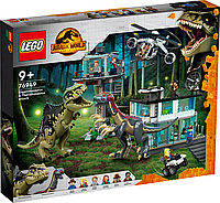 Конструктор LEGO Jurassic World Атака гигантозавра и теризинозавра 76949 ЛЕГО Б1728-18