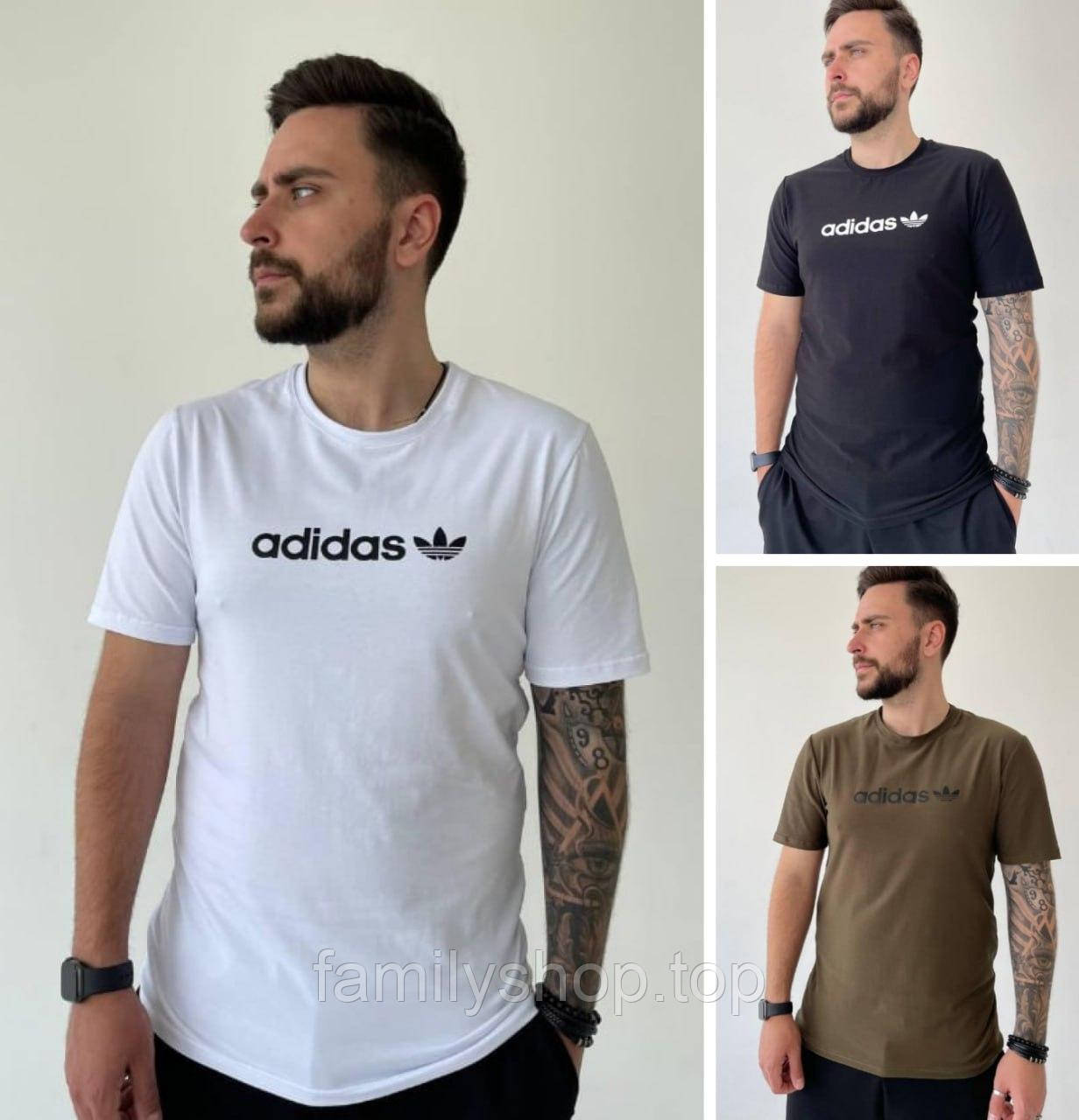 Футболка чоловіча Adidas повсякденна трикотажна стрейч, біла, чорна, хакі, розмір 46, 48, 50, 52, 54