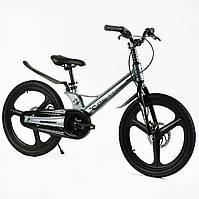Детский велосипед с магниевой рамой 20" CORSO «REVOLT» MG-20967 Б5403-19